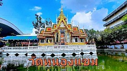 Wat Nong Kham