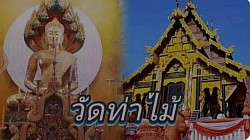 A beautiful temple in Samut Sakorn. Invite anyone to visit.