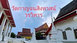 An old temple and fullfil with history meaning.